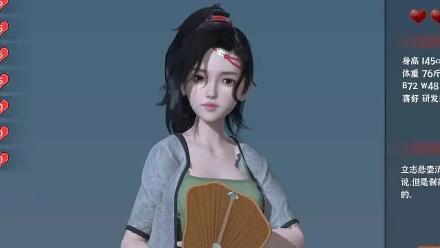 极品采花郎 剧情互动 画面 3