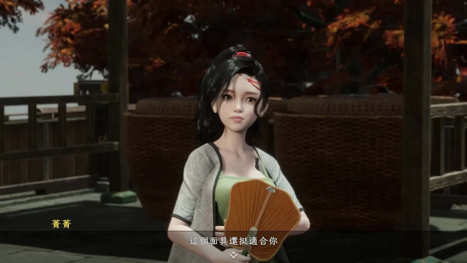 极品采花郎 场景演出 演示图 8