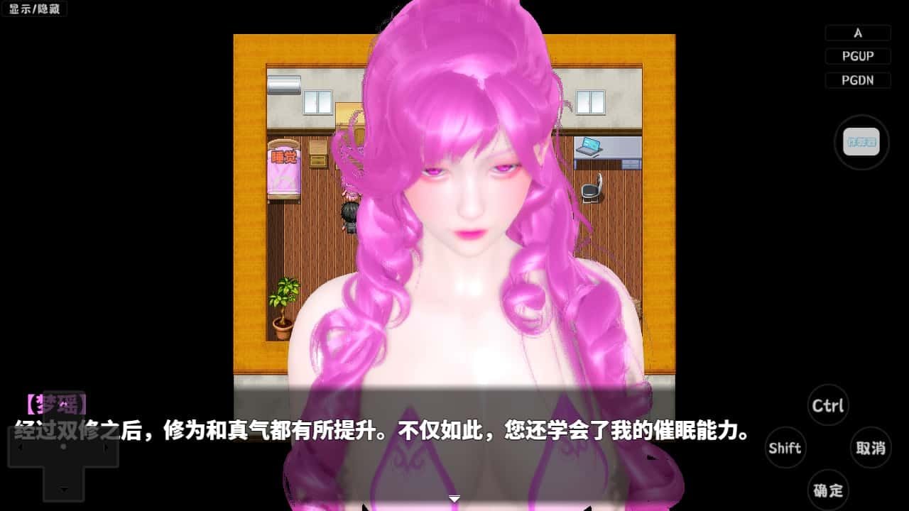 神魔都市 实机画面 实机截图 7