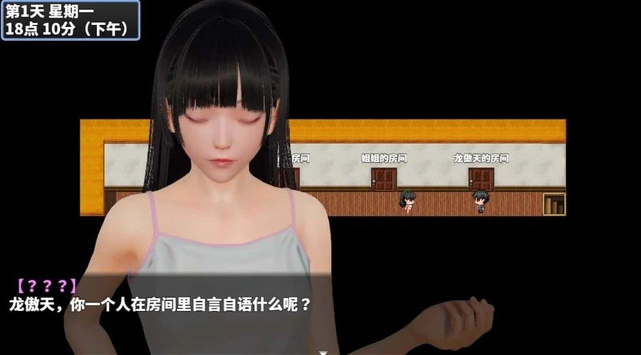 神魔都市 实机画面 页面配图 1