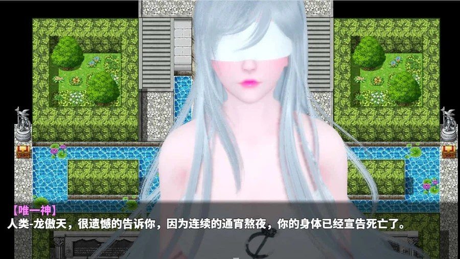 神魔都市 剧情互动 画面 4