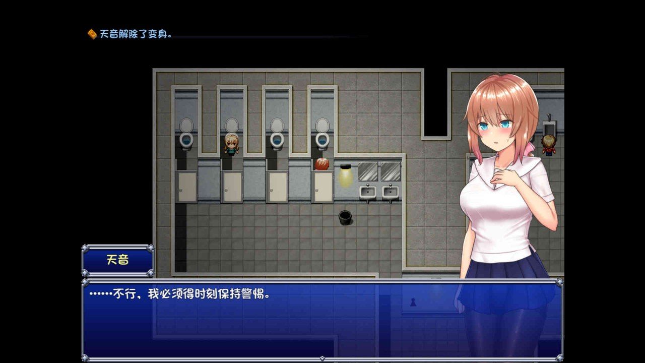 魔法少女天穹法妮雅MagicalGirlCelesphonia 章节事件 场景图 3