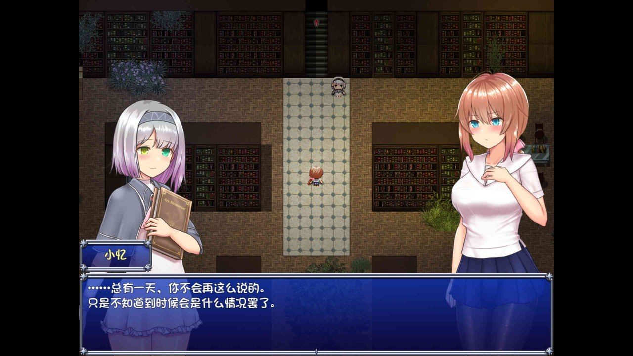 魔法少女天穹法妮雅MagicalGirlCelesphonia 全回想存档 场景图 6
