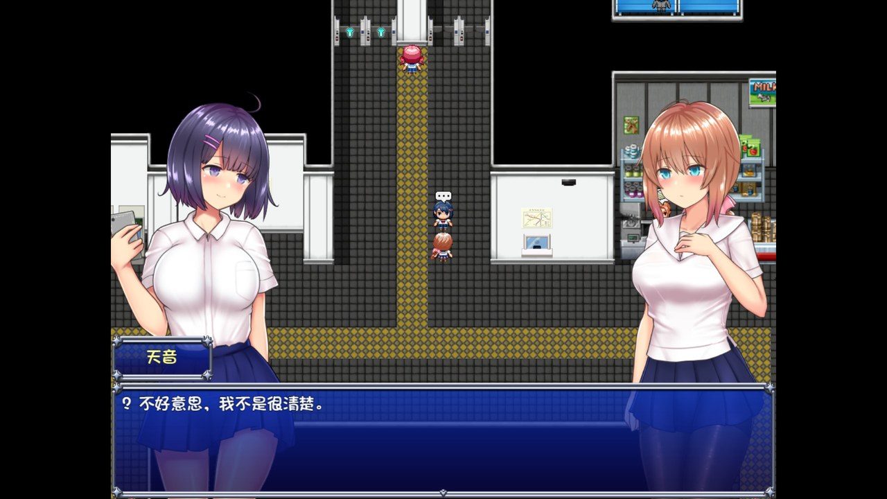 魔法少女天穹法妮雅MagicalGirlCelesphonia 主线事件 详情图 8
