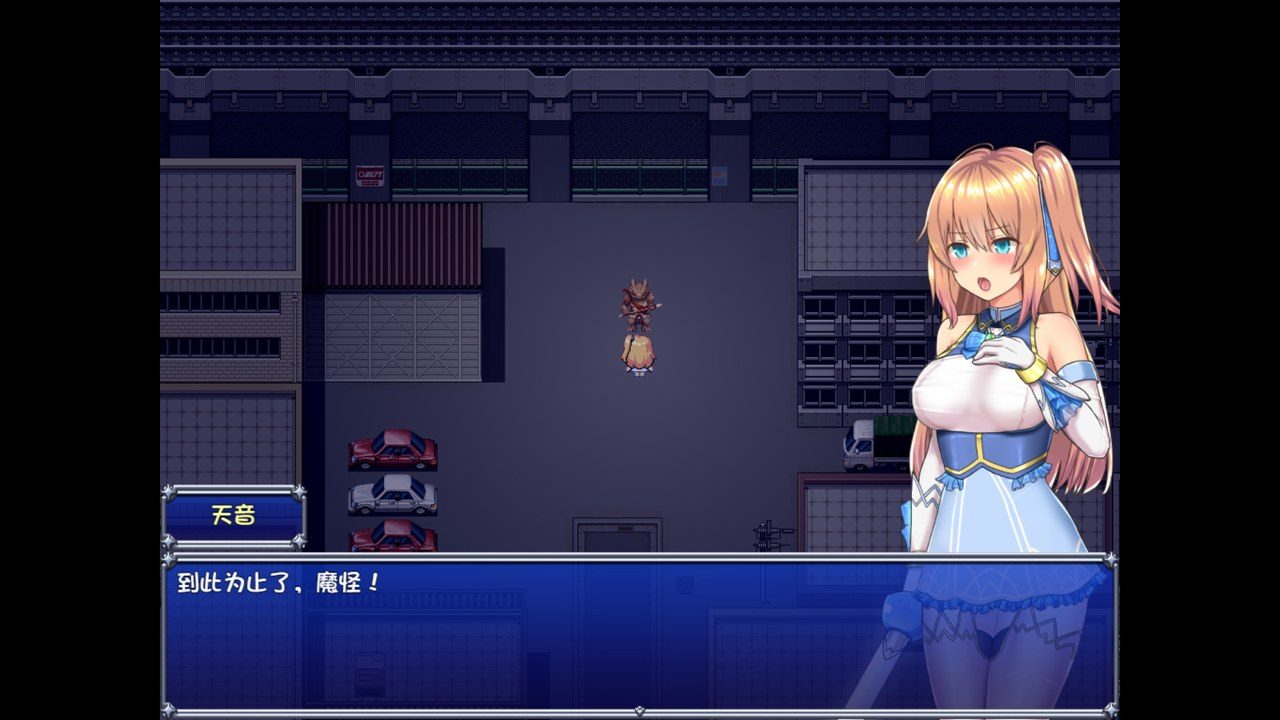 魔法少女天穹法妮雅MagicalGirlCelesphonia 操作界面 画面 2